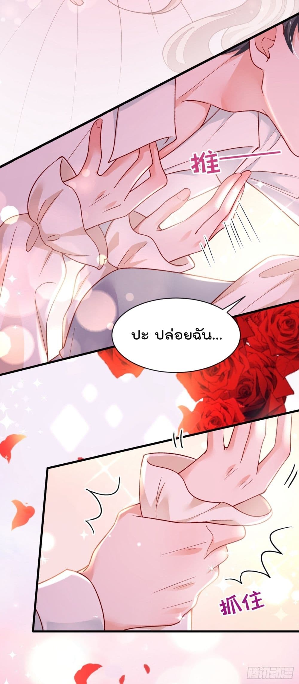 Whispers of The Devil 29 (13)